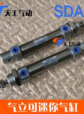 气立可氣缸SDAD SDA20X25X50X75X100X125X150X200X250X300-C