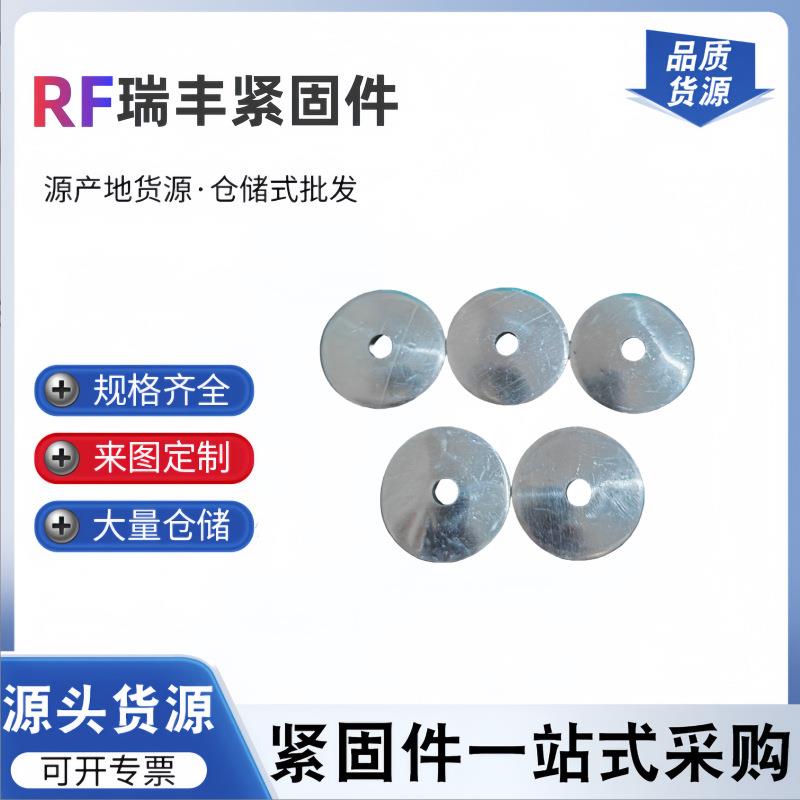 1现货普胶连体复合垫彩钢瓦钻尾丝复合垫片m25