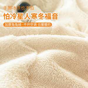 雅雪缘坊冬季四件套兔兔绒轻奢立体四季款雕花加绒加厚牛奶珊瑚绒
