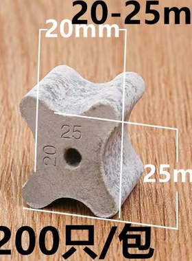 水泥垫块混凝土钢筋保护层垫块15-20-25-30-35-50-60-70-80-100mm