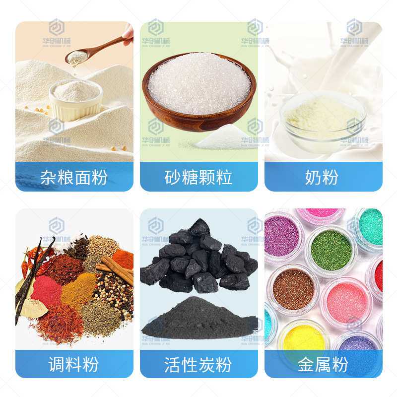 304不锈钢喷粉装置 石灰粉活性炭喷粉机 滑石粉钛白粉喷粉工具