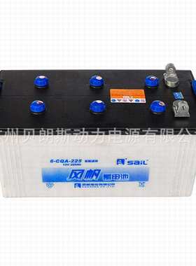 6-CQA-225 风帆蓄电池 12V225Ah 发电机启动电瓶 SAIL厂家
