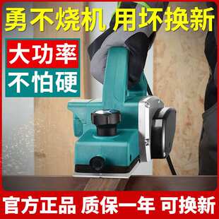 电刨子木工手提台式多功能电动刨子木工台刨压刨机家用砧板削菜板
