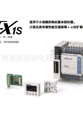 A0J2HCPUR21 A0J2HCPUR21 plc fxin - 24mr(广州)