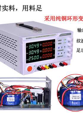 同门eTM-3305D线性数显可调双路直流稳压电源30V5A 多路电源 三路