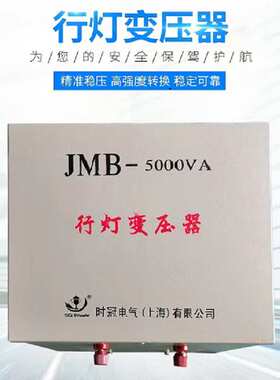 低压照明变压器380v220v变转36v24 v12行灯变压器2000W3000W5000W