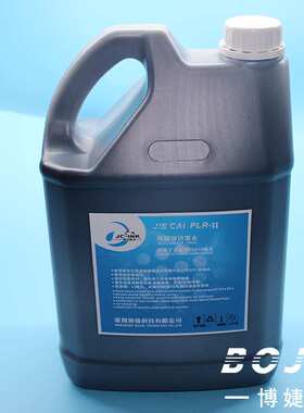 北极星墨水 溶剂型墨水北极星512喷头15PL/35PL墨水 溶剂喷头墨水