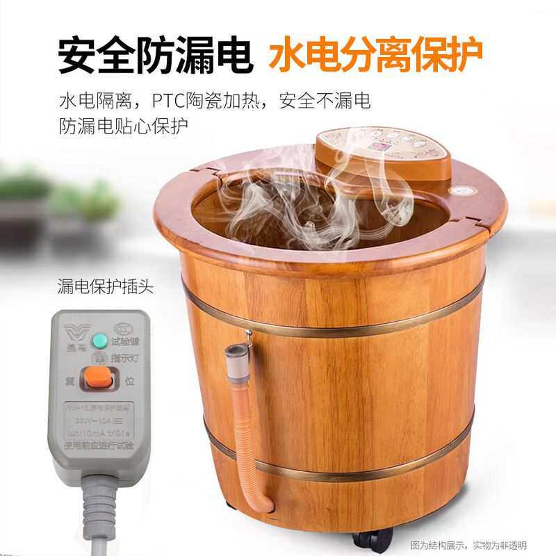 中惠科泡脚桶加热恒温洗脚盆电动按摩全自动家用足浴盆过小腿木桶
