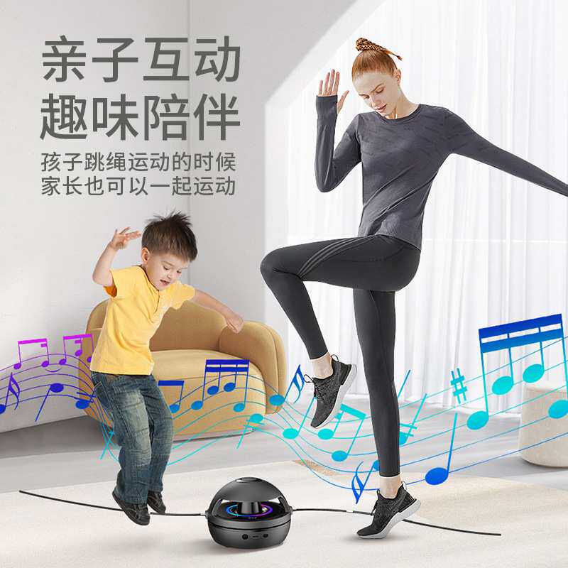 智能跳绳机全自动电子计数无绳多人儿童跳绳一键遥控七彩灯直销