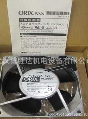 MU1238L-11B MU1238L-21B 东方ORIX散热风扇 100V 12038