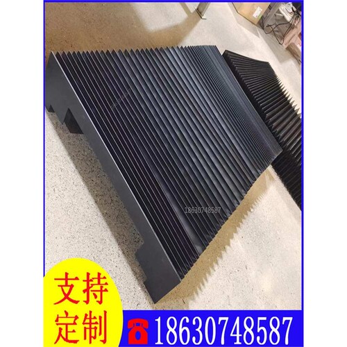 建德KGS615AH/510平面磨床导轨折叠式风琴防尘防护罩大水磨保护罩