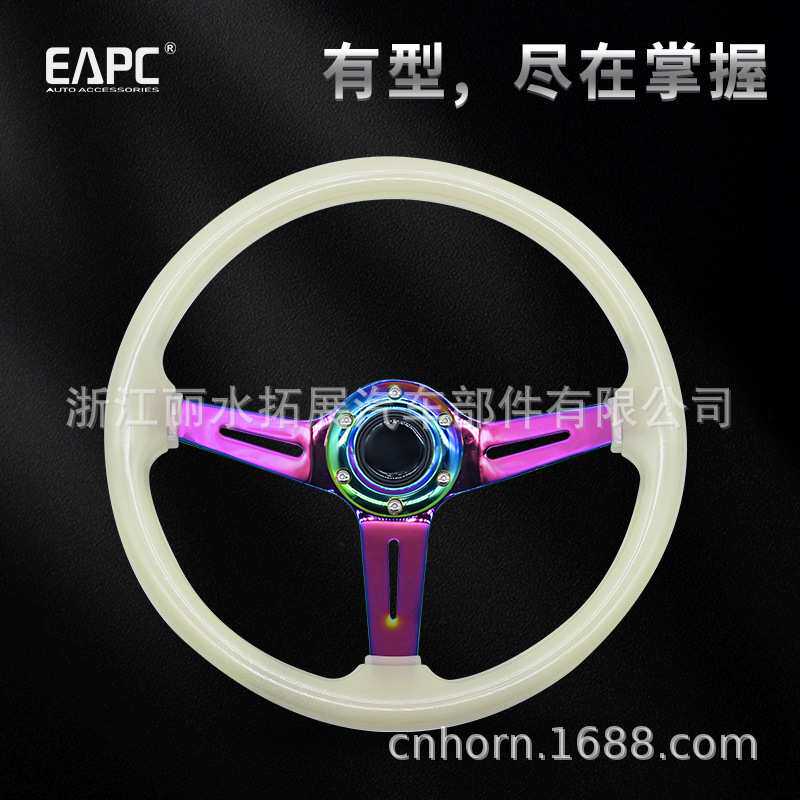 14inch夜光 Nardi方向盘 340MM赛车竞技 改装烤蓝夜光 快拆转向盘