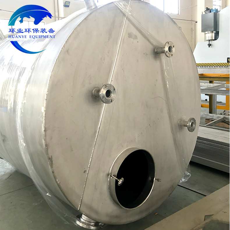 304不锈钢储罐 化工废液罐 316L卧式大容积液体储罐 工业用贮罐