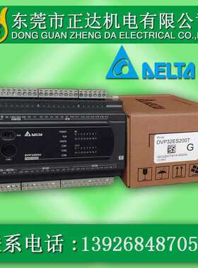 DVP40ES200RE/DVP40ES200TE台达DELTA台达PLC可编程控ES2以太网型