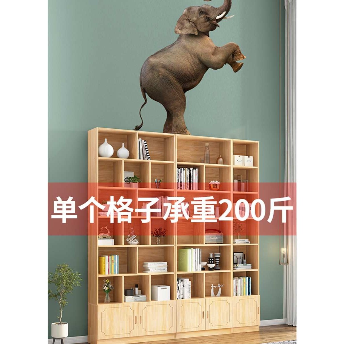 整墙实木简易书架家用绘本架书柜儿童落地收纳格子柜一体置物架子,3C数码配件,USB灯,淘宝优惠券,粉丝福利购,淘宝优惠卷