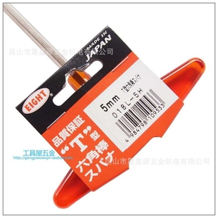 原装 日本百利EIGHT特长T型内六角扳手进口5MM平头六角匙018L