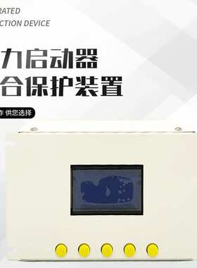 WTQ-200保护器矿用电磁起动器WTF风机WTZ照明WTK馈电