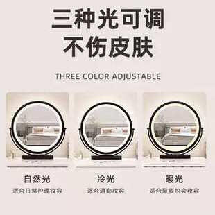 可旋转圆镜桌面台式化妆镜梳妆镜LED带灯高清触摸化妆镜子调光