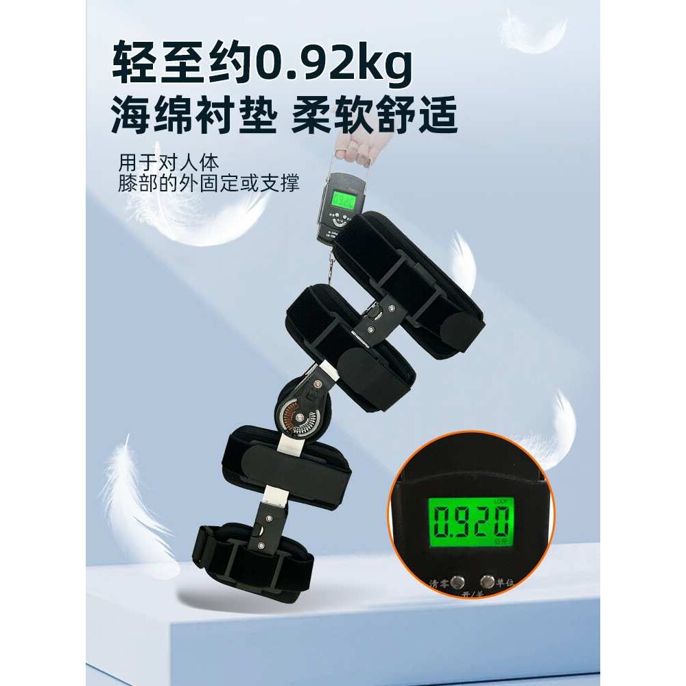 铝合金膝关节卡盘设计多角度可调节柔软内衬使用舒适不勒腿带肩带