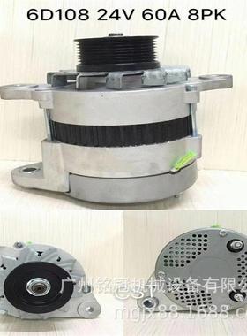 PC200-8PC220-8MOPC240-86D108发动机发电机挖掘机配件