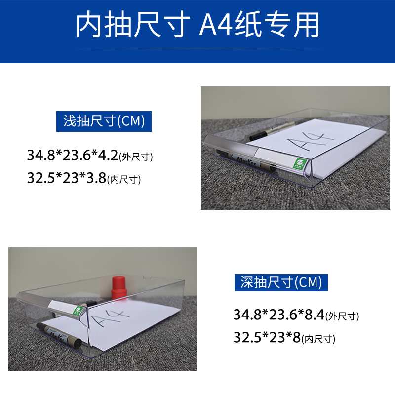 简约落地办公室A4塑胶抽屉式铁皮文件资料柜