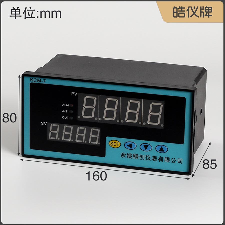 精创皓仪数显智能PID温控KCM-7NTC支持NTC输入订制输出继电器