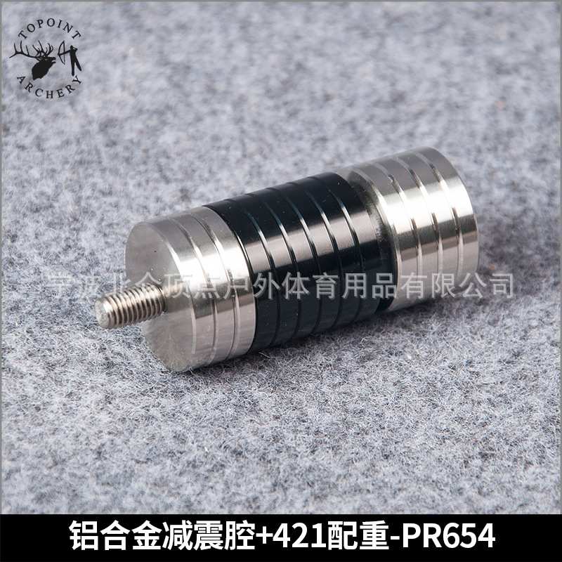 顶点 竞技比赛级平衡减震杆TOP-X PRO 铝合金+不锈钢配重组PR654