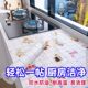保护墙面厨房大理石防油贴纸80厘米宽加厚耐高温翻新灶台墙面防潮