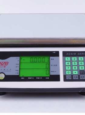 衡之宝FWE计数秤MACS-C工厂五金计重电子称3kg 7.5kg 15kg 30kg秤