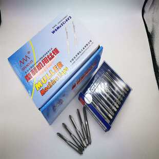 全磨制机用丝锥M22-M52邵氏机用H2切削螺纹多规格丝攻攻丝机