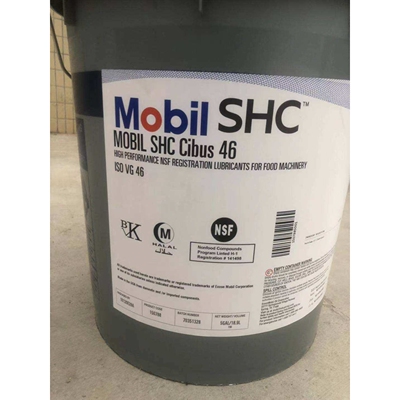 美孚专用食品级液压油减速机油SHC Cibus 32 46 68 220 320 460