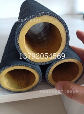 黑色夹布胶管耐高压喷浆橡胶管 耐磨喷砂胶管DN32,51,64,76,100mm