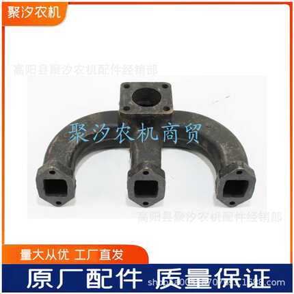 宁波奔野320 324 354拖拉机配件力佳三缸发动机排气管支管铸铁厚
