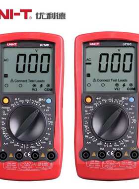 优利德UT58A/B/C/E/D数字万用表 多功能万用表 高精度手持万用表