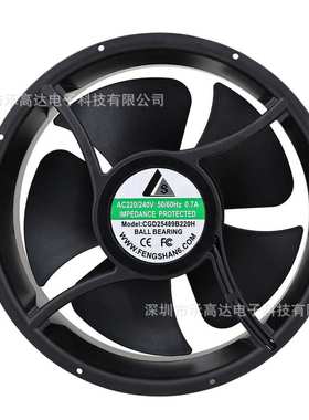 254*89mm交流比亚迪公共汽车电池组220V高转速工业散热排风扇