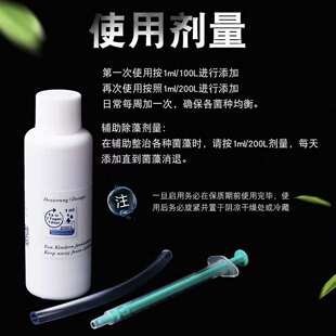 TM全菌海水硝化细菌红泥菌膜硝化菌活菌液全菌种淡海水硝化细菌