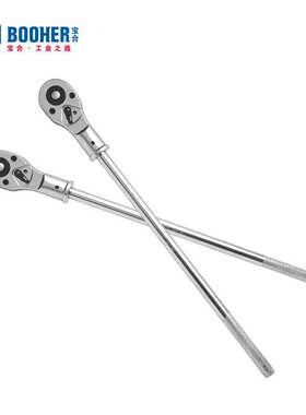 宝合Booher 19MM系列3/4快速脱落棘轮扳手重型套筒头单头扳手20