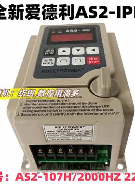 高频机AS2-115HR/分体机配面板线使用频率2000HZ 220V爱德利-IPM