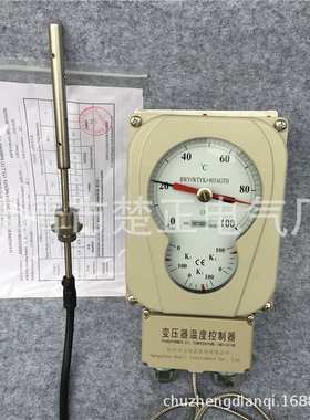 杭州华立变压器温度控制器BWY(WTYK)-803AGTH油面温控器BWY-803AG