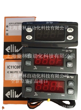 *意大利伊力威Eliwell IDPLUS902 230V NTC ICPLUS915  230V NTC