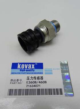 KOVAX机油压力传感器E360B/460B  21634021挖掘机配件