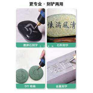 雕刻机小型电动刻字笔不锈钢金属打标机石头混凝土试块刻字电刻笔