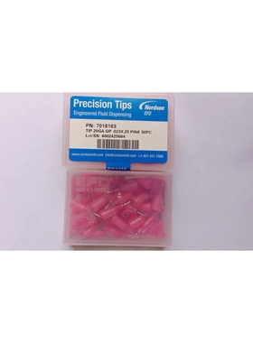 7018163/7018178/7018166/7018169/7018179针头EFD诺信点胶机