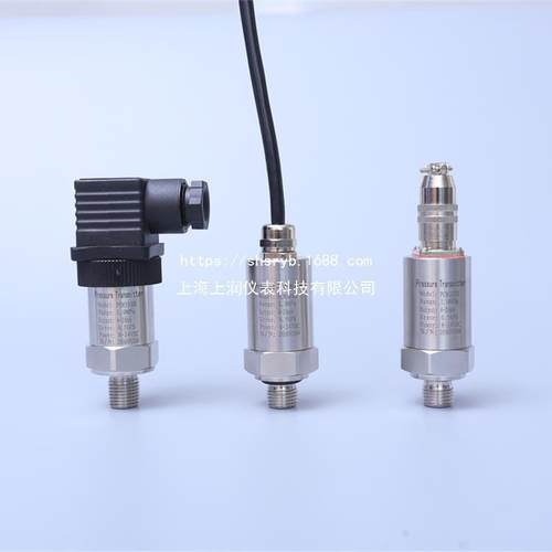 TPS-400液位变送器传感器上海上润仪表