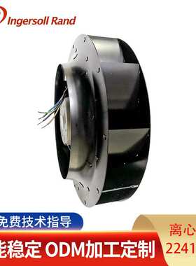 Ingersoll Rand/英格索兰IRN75K-OF空压机离心风扇22417083原厂件