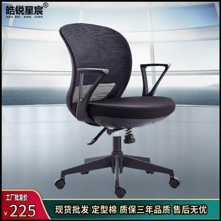 获奖电脑椅简约家用舒适久坐学生书桌椅学习办公升降椅子简洁护腰