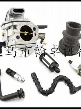 MS660 650 066 064 065化油器 进气弯管 燃油管 机油管油滤火花塞