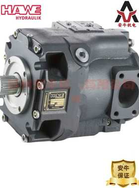 德国HAWE哈威变量轴向V60N-110 RSFN-1-0-03/LSNR-20柱塞泵液压泵