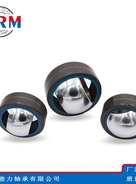 WRM关节轴承GEK25GEK30GEK35GEK40GEK45GEK50GEK55轴承