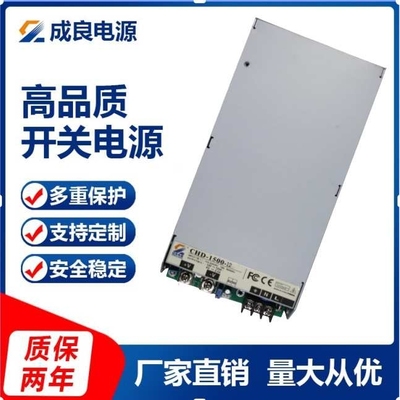 订制UL认证24V1500W1000W800W电源开关LED驱动电源足功率工控电源